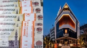 تفاصيل أعلى عائد بنسبة 18.50% على شهادات بنك القاهرة وشروط الاسترداد المبكر